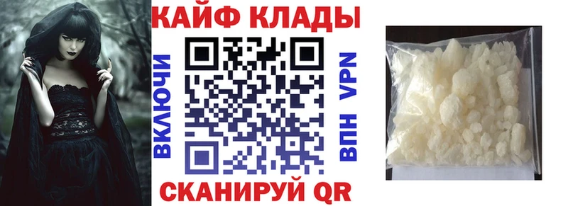 Купить наркотики сайты Урай Alpha-PVP АМФЕТАМИН Гашиш МАРИХУАНА Мефедрон