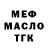 МЕТАДОН VHQ PyroFenix69