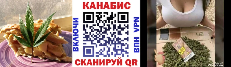 Еда ТГК марихуана  даркнет сайт  Урай 
