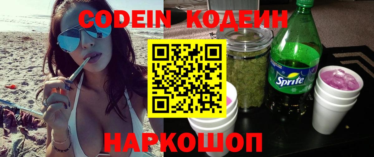 Конопля  Вход с VPN  Канабис  КОКАИН  Урай  Меф МЯУ МЯУ кристаллы  ГАШ 