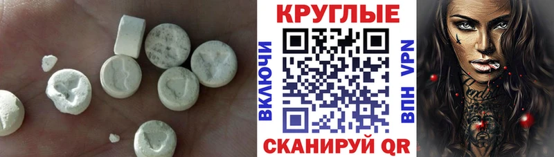 KRAKEN рабочий сайт  Урай  Экстази XTC  где найти  