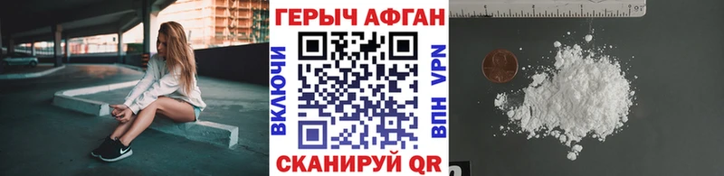 ОМГ ОМГ как войти  Урай  Героин гречка 