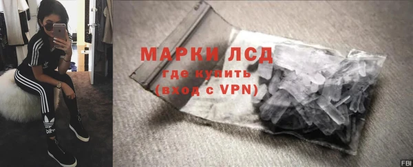 мефедрон Пестово