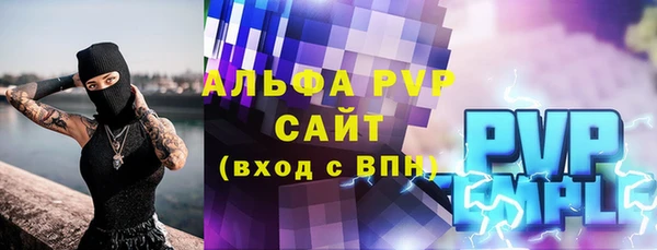 эйфоретик Алексин