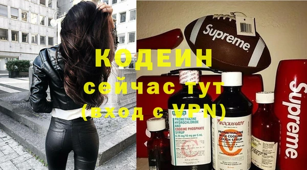 мефедрон Пестово