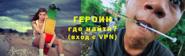альфа пвп VHQ Переславль-Залесский