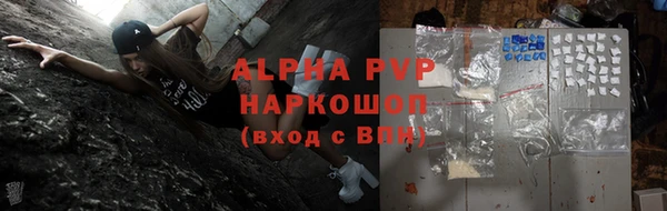 эйфоретик Алексин