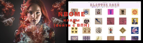 кокс Алексеевка