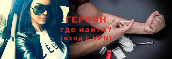 эйфоретик Алексин