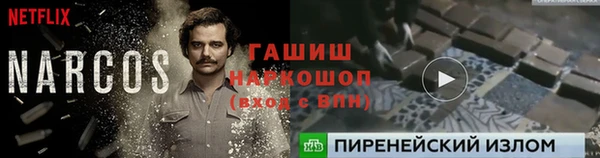 мескалин Алзамай