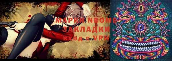 кокс Алексеевка
