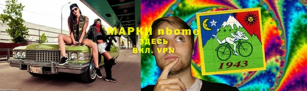 мескалин Алзамай