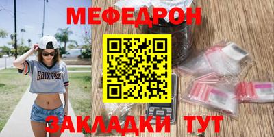 MDMA Первоуральск