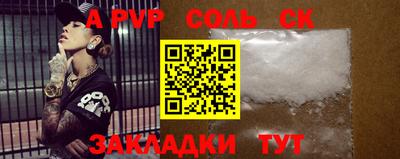 дурь Пенза