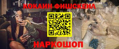 марихуана Партизанск