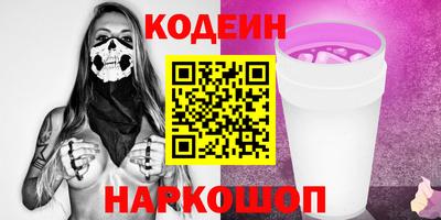 марихуана Партизанск