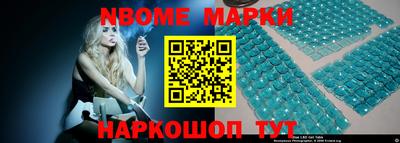 марихуана Партизанск
