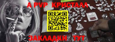 дурь Пенза