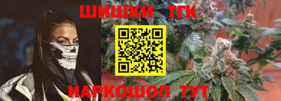 марихуана Партизанск