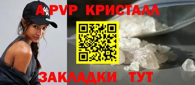 дурь Пенза