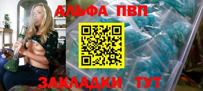 стаф Лениногорск