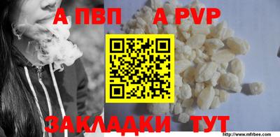 a pvp Лесной