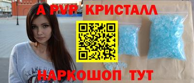 марихуана Партизанск