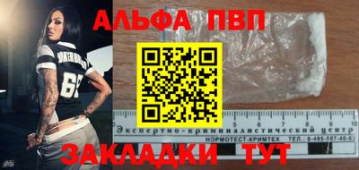 дурь Пенза