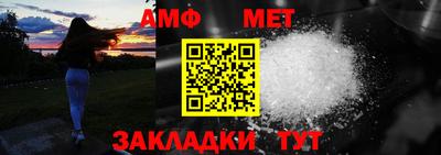 марихуана Партизанск