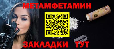 марихуана Партизанск
