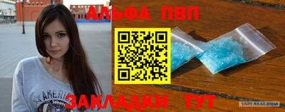 марихуана Партизанск