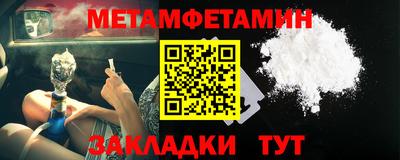 дурь Пенза
