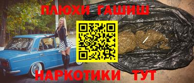 дурь Пенза