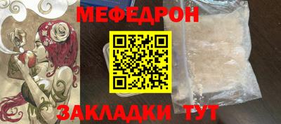 MDMA Первоуральск