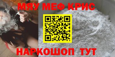 марихуана Партизанск