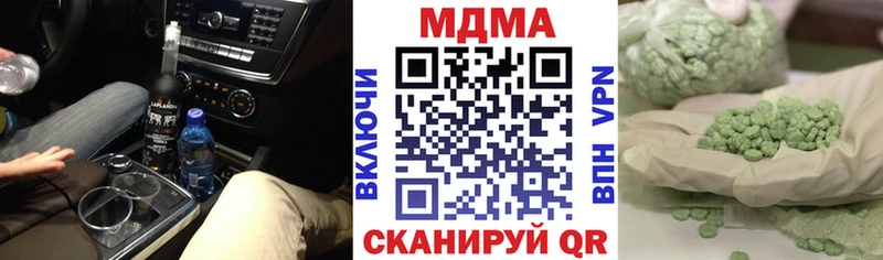 mega tor  Урай  МДМА молли 