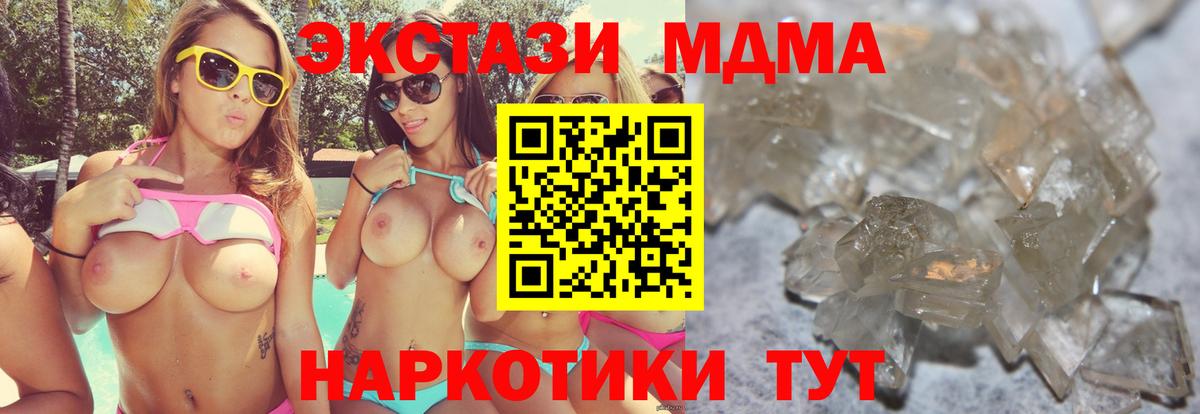 Cocaine Урай