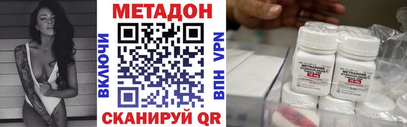 МЕТАДОН мёд  магазин продажи наркотиков  Урай 