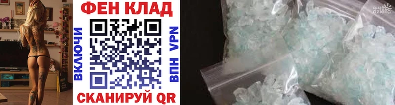 сколько стоит  Урай  МЕТАМФЕТАМИН Methamphetamine 