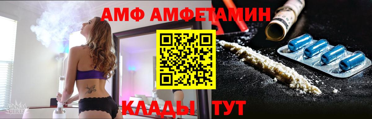 МЕТАМФЕТАМИН  МЕТАМФЕТАМИН Декстрометамфетамин 99.9%  Урай  Вход с VPN  МЕТАМФЕТАМИН Декстрометамфетамин 99.9% 