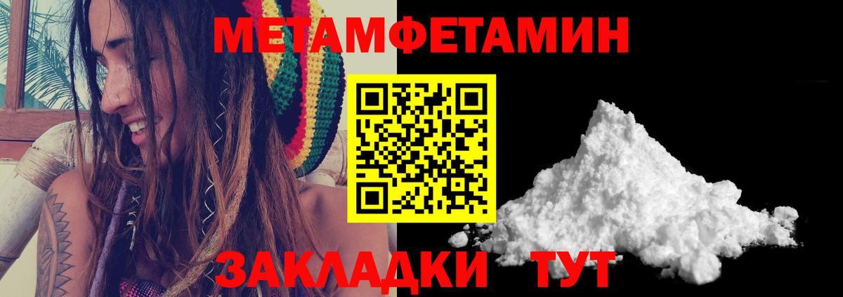 Первитин витя Урай