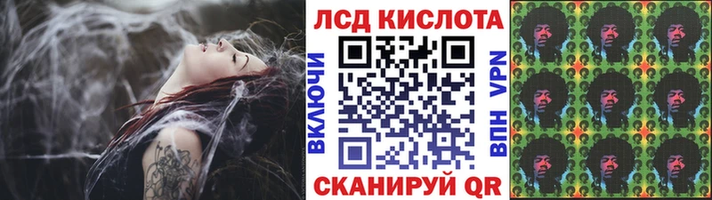 Марки 25I-NBOMe 1,8мг  купить наркоту  мега зеркало  Урай 