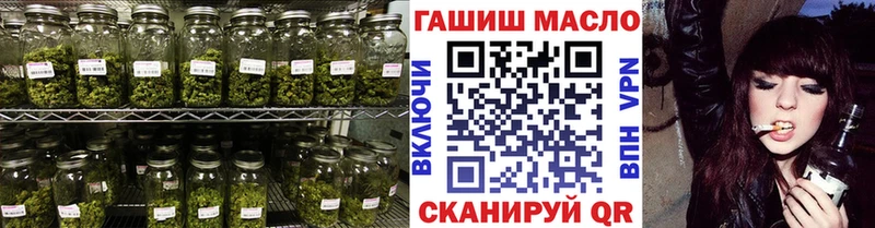 MEGA ССЫЛКА  Урай  ТГК гашишное масло 