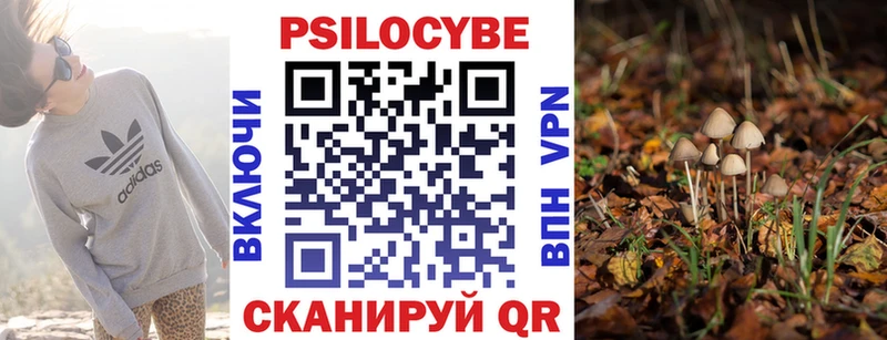 что такое наркотик  MEGA ссылка  Псилоцибиновые грибы Magic Shrooms  маркетплейс какой сайт  Урай 