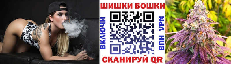где купить   Урай  Бошки марихуана план 
