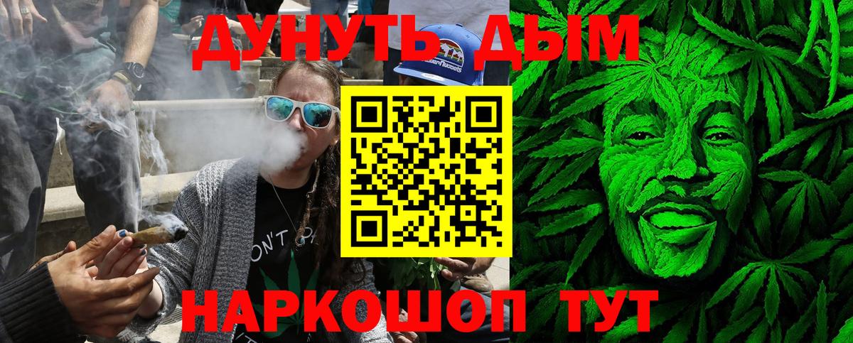 Конопля тримм  Марихуана AK-47  Бошки марихуана LSD WEED  Урай  Вход с VPN  Канабис гибрид 